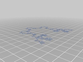 mon personnalisés fractline customizer mathématiques 3d print model - Mito3D