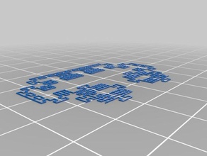meu personalizados fractline personalizador de sistemas matemática 3d print model - Mito3D