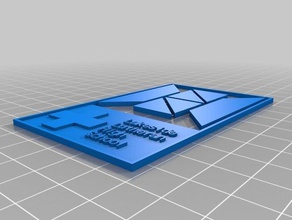 llhs cross puzzle- business card format puzzles customized 3d print model - Mito3D