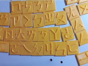 taiwan alphabet phonétique childrens blocs l'apprentissage 3d print model - Mito3D
