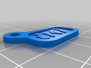 my customized crossing out label key-chain keychains 3d print model - Mito3D