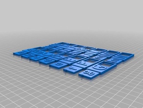 upper lower alphabet blocls lernen 3d print model - Mito3D