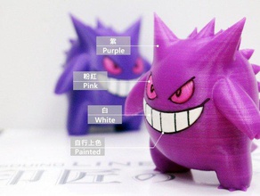 gengar -- pokemon persone 3d print model - Mito3D