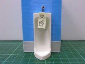 86duino urinal Modell Möbel 3d print model - Mito3D