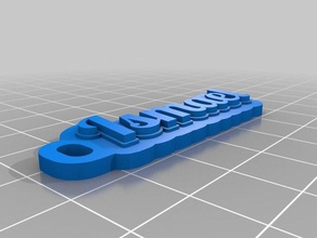 ısmael Anahtarlık özelleştirilmiş 3d print model - Mito3D