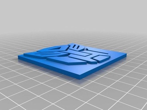 autobot logotipo los juguetes juegos transformers prime 3d print model - Mito3D