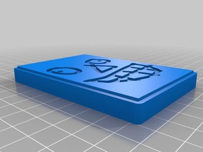özel damga benim-o-matik işaretler logoları 3d print model - Mito3D