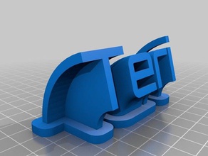 teri nameplate office customized 3d print model - Mito3D