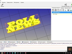 polinews 3d printing 3d print model - Mito3D