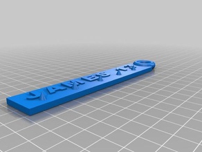 james keychain 3d printing 3d print model - Mito3D