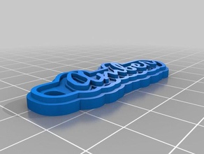 amber Schlüsselanhänger angepasst 3d print model - Mito3D
