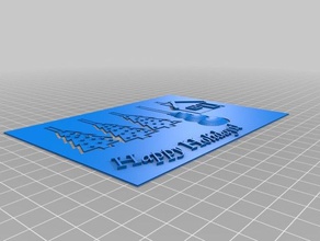 cartolina di natale arte 3d print model - Mito3D