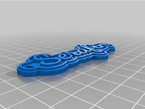 serafin tanzen Skript 18 Schlüsselanhänger angepasst 3d print model - Mito3D