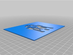 r2d2 pochoir 2 art outils personnalisé 3d print model - Mito3D