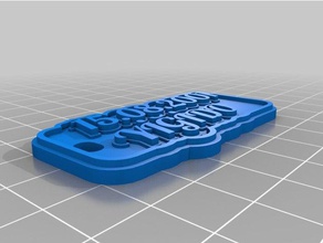 yo Anahtarlık özelleştirilmiş 3d print model - Mito3D