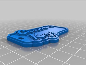 carsons clés de porte-clés personnalisé 3d print model - Mito3D
