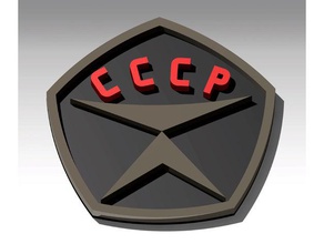 estado marca de qualidade urss znak kachestva cccp sinais logotipos retro rússia russo soviética união 3d print model - Mito3D