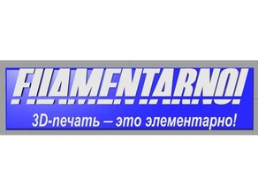 logo filamentarno art 3d print model - Mito3D