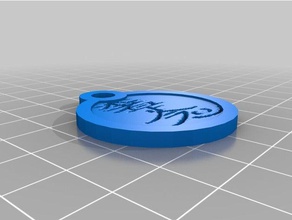 Schlüsselanhänger hon-sha-ze-sho-nen lithopane kundengebundene 3d print model - Mito3D