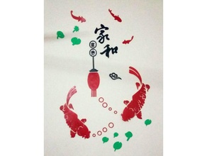 chinesische Wanddekoration Schilder & logos Chinesisch das Neujahr Wand-Dekoration 3d print model - Mito3D