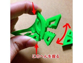 ingress enlightened clothespin toy & game accessories clip clothes peg enlightend nsfw 3d print model - Mito3D