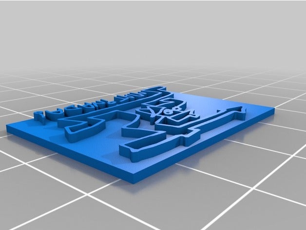 matxi iman art 3D print model - Mito3D