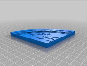 tl3 3d baskı 3d print model - Mito3D