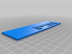 3d slash segnalibro vuoto 3d print model - Mito3D