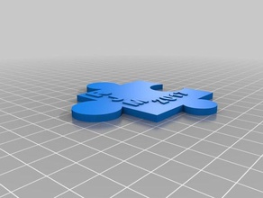 puzzle-Stück rm 3d-drucken 3d print model - Mito3D
