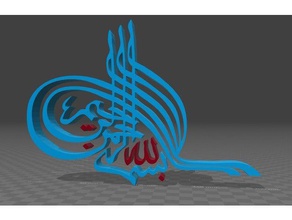sultan abduhamid ıı Han'ın mührü modelleri Osmanlı mühür 3d print model - Mito3D