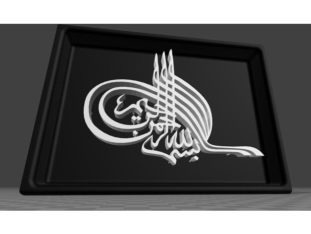 sultan abduhamid ii han-Siegel Modelle osmanischen - Siegel 3D print model - Mito3D