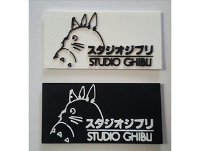 studio ghibli işaretler ve logolar 3d print model - Mito3D