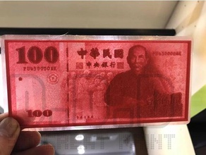 nouveau dollar de taïwan 100 2d art 3d print model - Mito3D