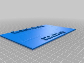 marifetli crift 3d baskı 3d print model - Mito3D