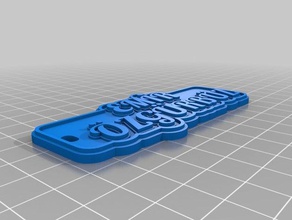 em-r zg z rb Schlüsselanhänger kundengebundene 3d print model - Mito3D