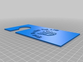 my customized door hanger signs & logos 3d print model - Mito3D
