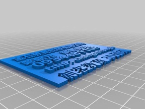 tremendo waasa La impresión en 3d 3d print model - Mito3D