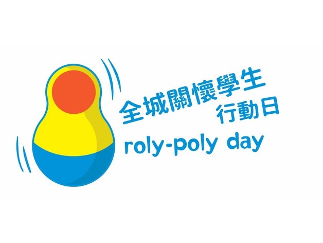 roly-poly sinais e logotipos a figura hong kong sensibilização do público 3D print model - Mito3D
