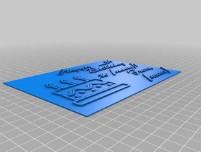 simple customizable birthday card signs & logos cake 3d print model - Mito3D
