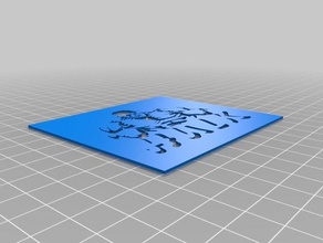 hulk Schablone Kunst-tools kundengebundene 3d print model - Mito3D