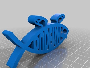 dudeism Fisch Schilder & logos 3d print model - Mito3D