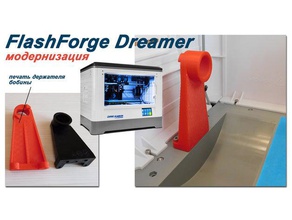 bracket flashforge dreamer modernization 3d printer parts 3dmodel 3d print model - Mito3D