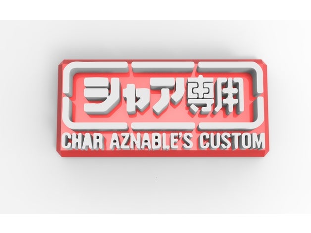 char aznable s logo personalizzato La stampa 3d Logo gundam il zaku 3D print model - Mito3D