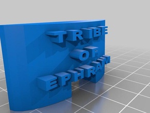 la tribu d'éphraïm L'impression 3d 3d print model - Mito3D