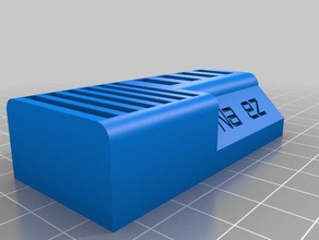 na ezusbsd organization customized 3d print model - Mito3D