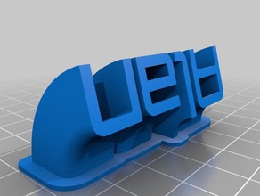 alan süpürme isim plakası ofis özelleştirilmiş 3d print model - Mito3D