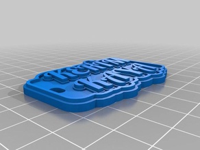 ker m kaya Anahtarlık özelleştirilmiş 3d print model - Mito3D
