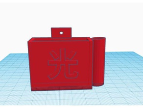 luz de control remoto la caja La impresión en 3d 3d print model - Mito3D