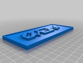 a templarium cavaleiro 3d barra 3d print model - Mito3D