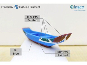 sampan style fishing boat vehicles 86duino 3d print model - Mito3D